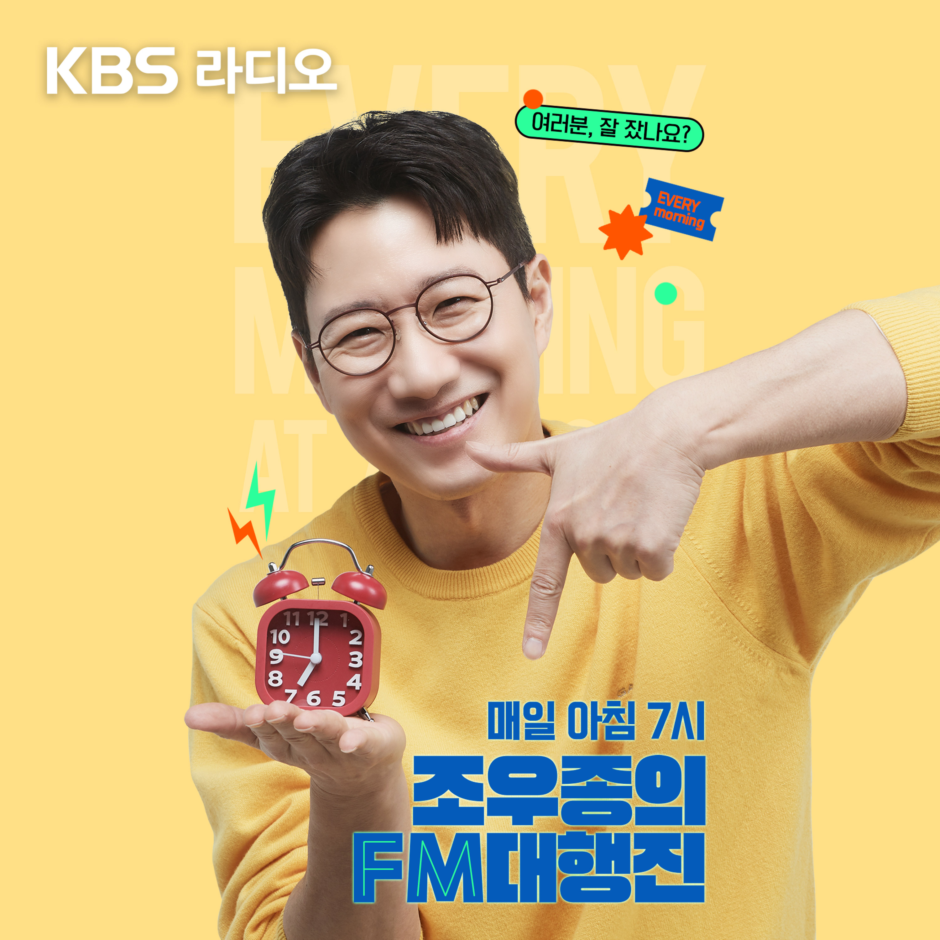 (12/25/월) 달리는 크리스마스!