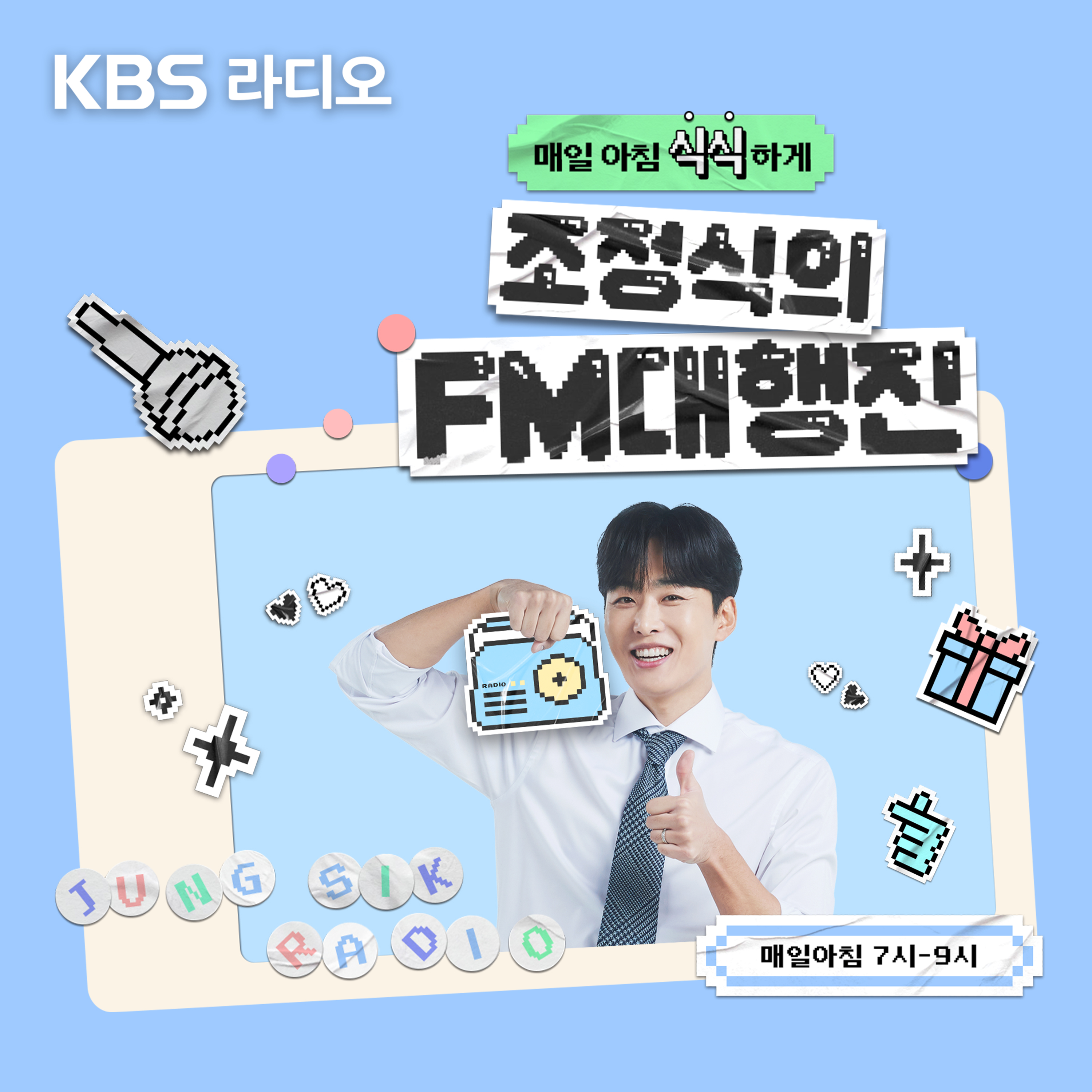 7/16(목) - 조식뷔페 with 권은중,일주어터
