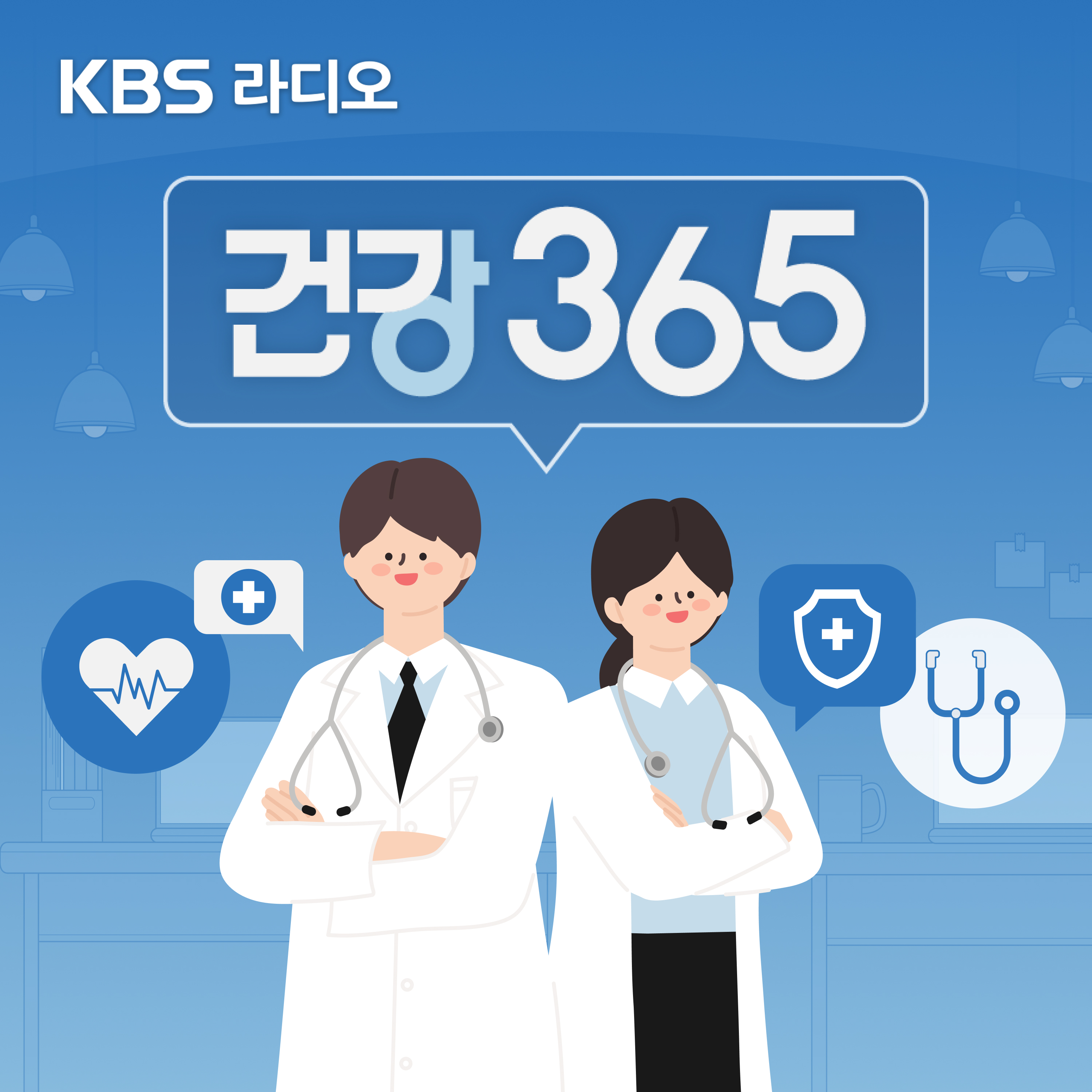 10/15(수) - 폐암 / 두경부