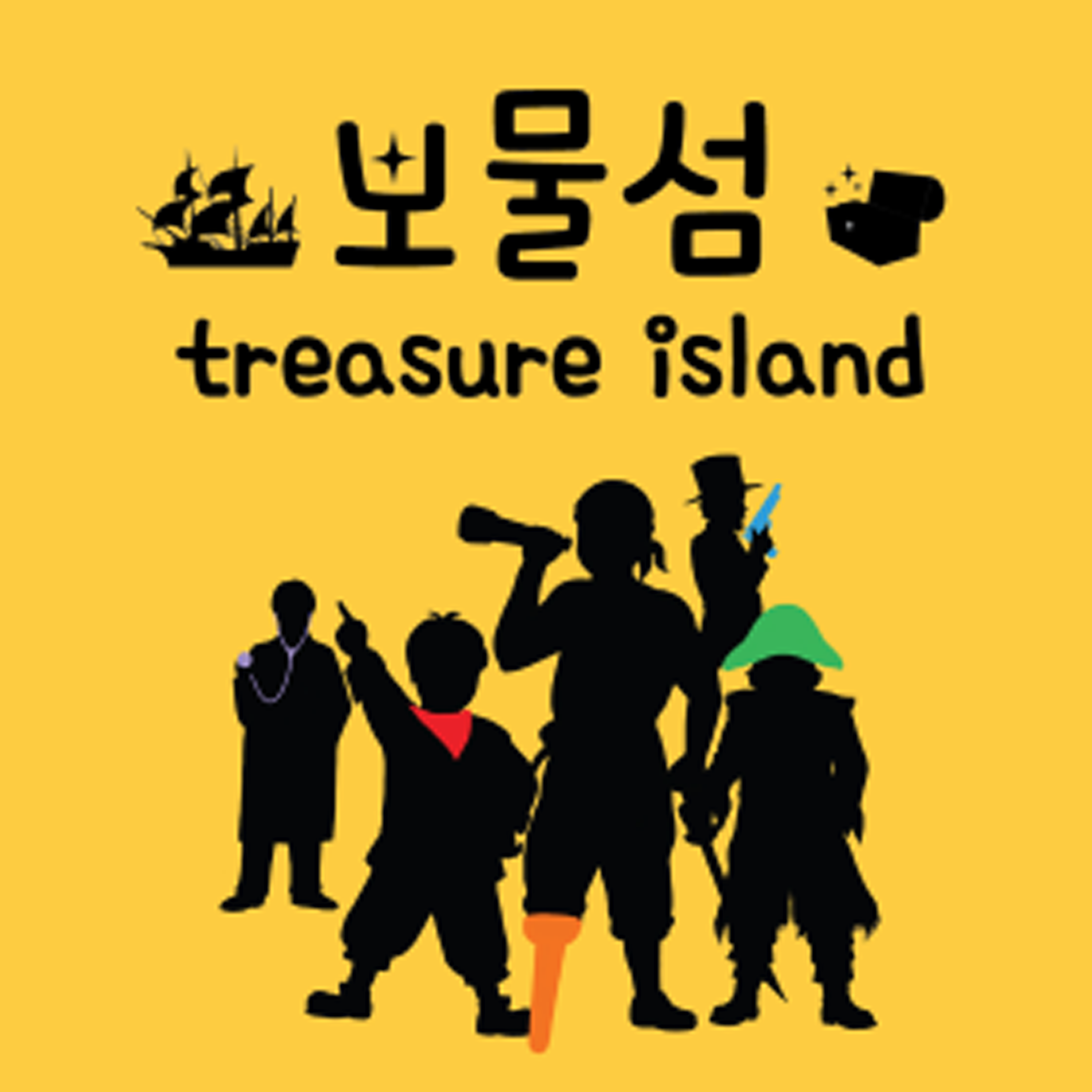 보물섬 Treasure Island