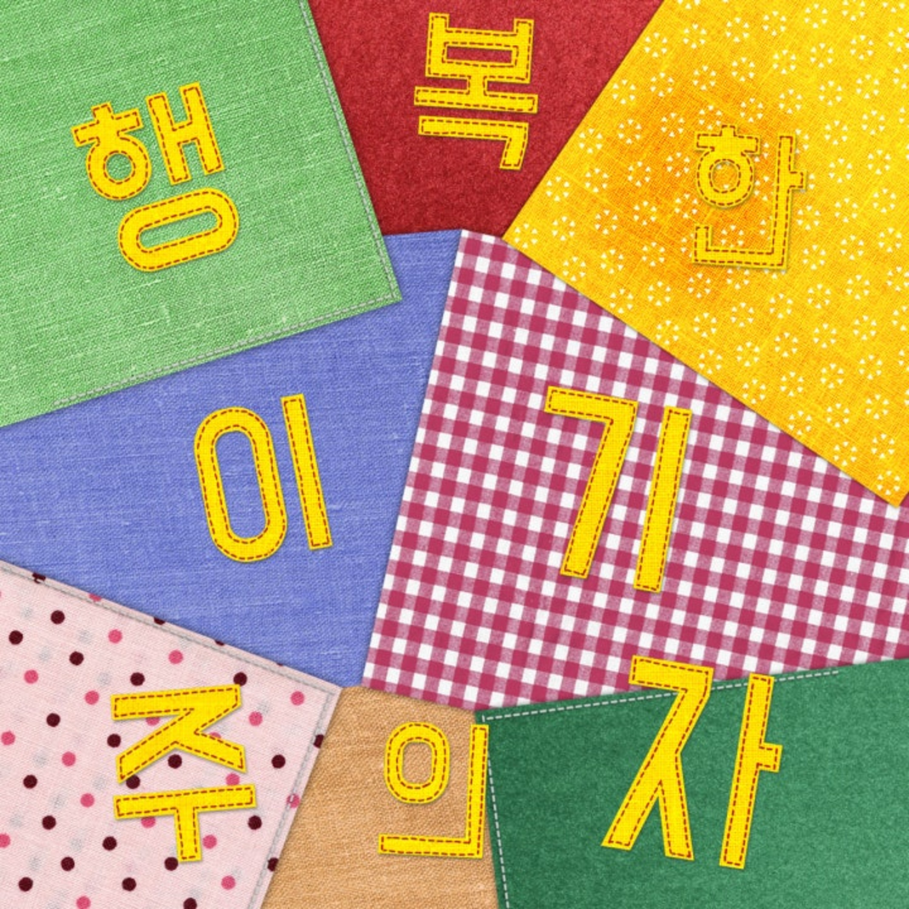 행복한 이기주의자 Happy, myself.