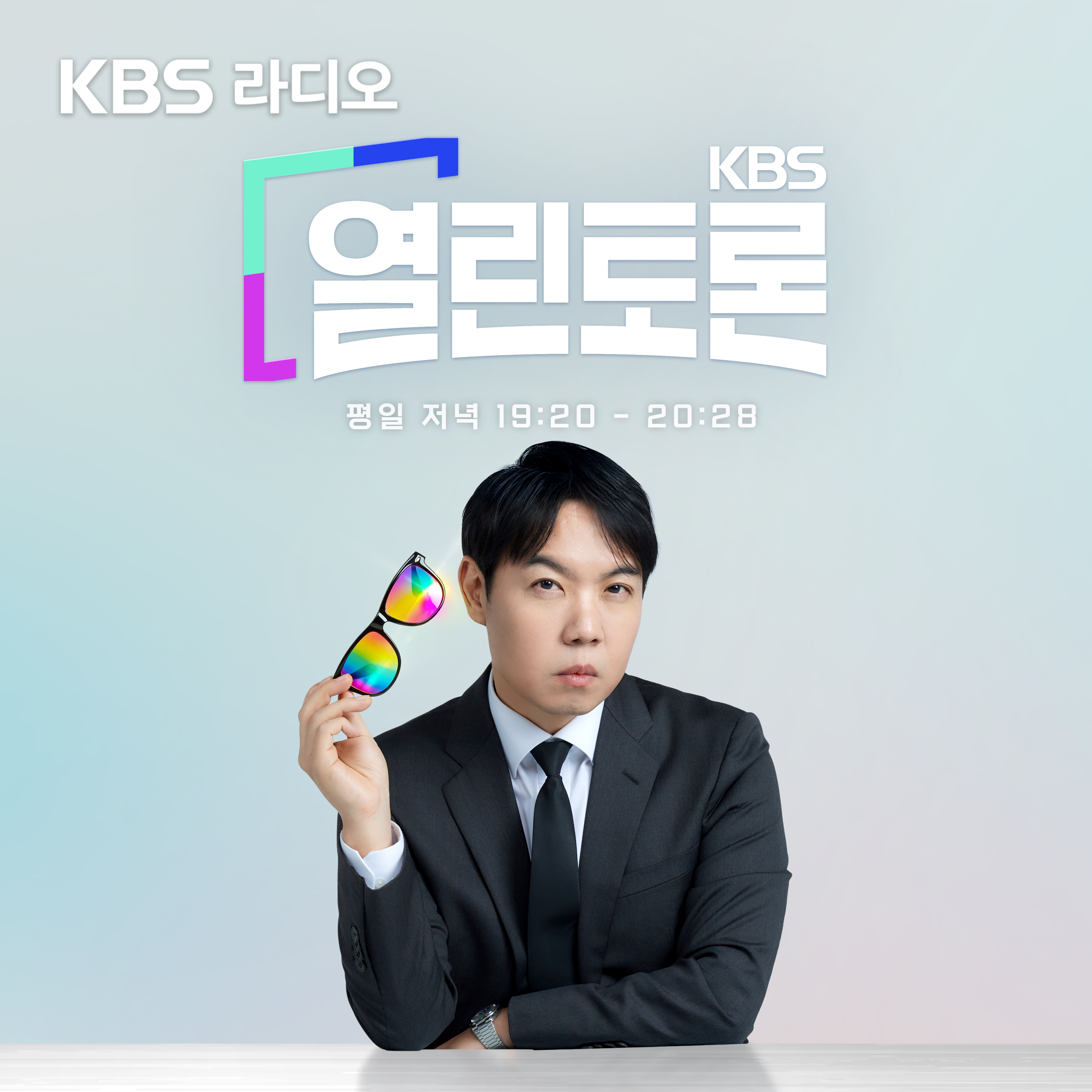 (04/30/화) 팬데믹이 우리에게 남긴 것, 의료현장의 목소리