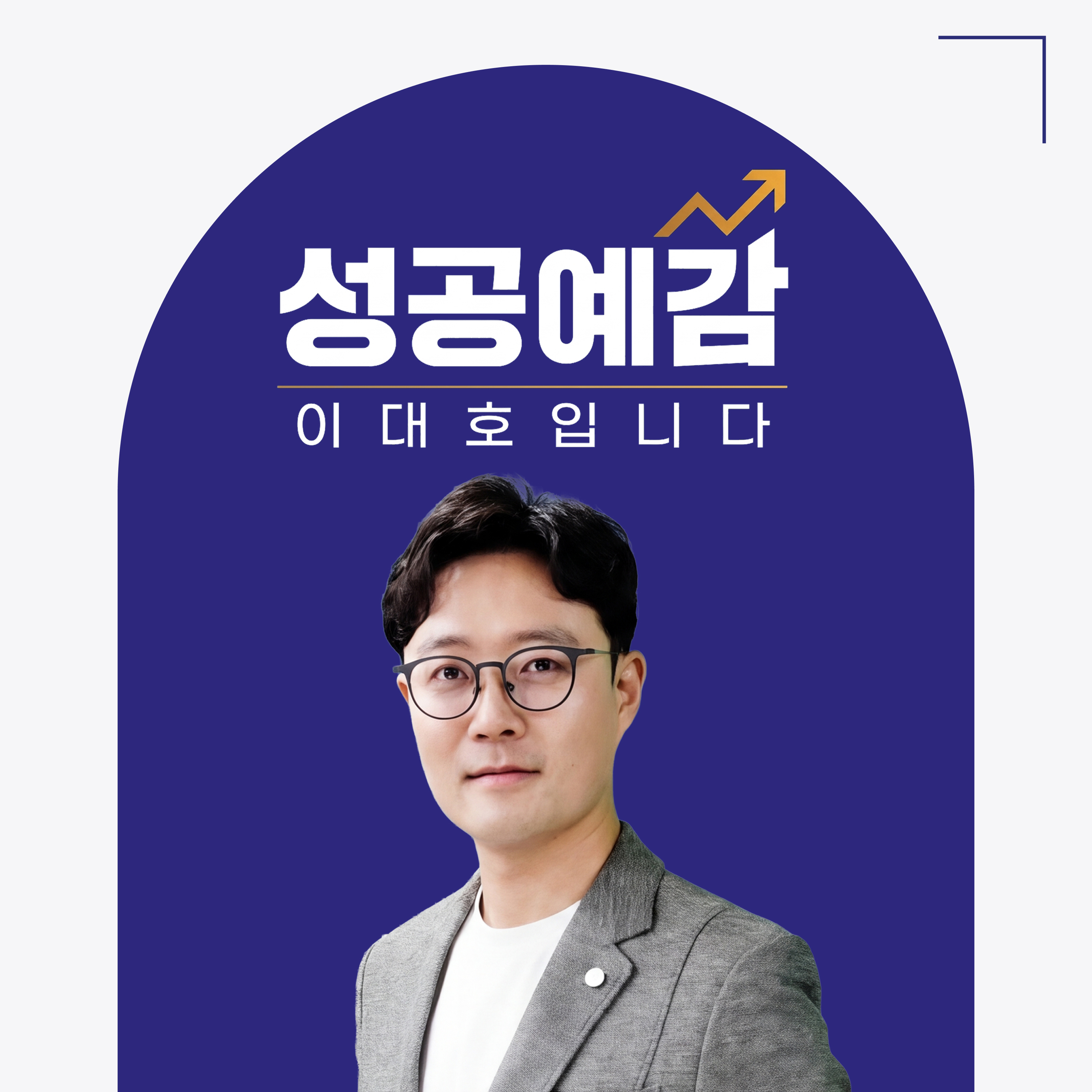 오늘의 경제 뉴스 - 스페이스X 실적 호조와 테슬라 합병 논의 본격화